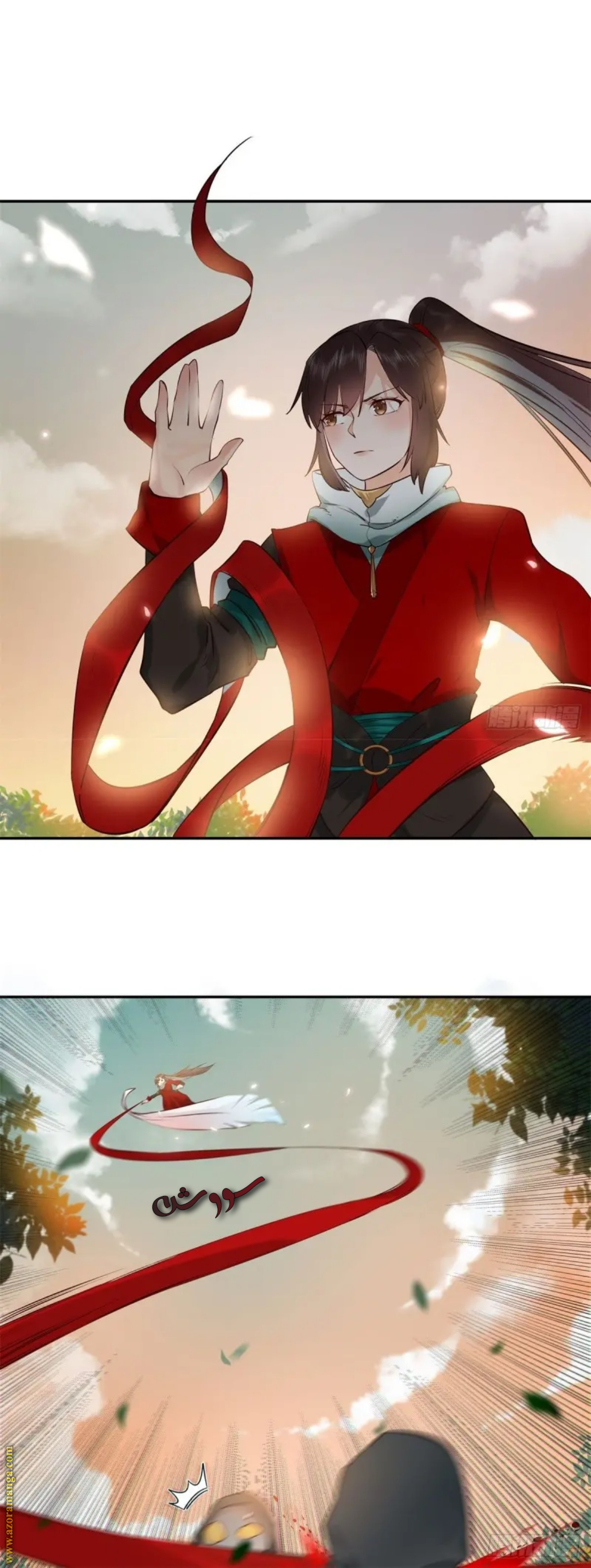 Read the ghostly doctor AR Manga Online