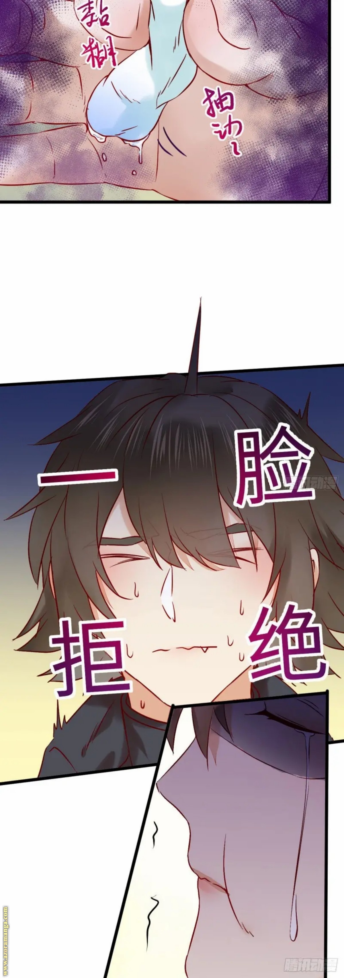 Read the ghostly doctor AR Manga Online