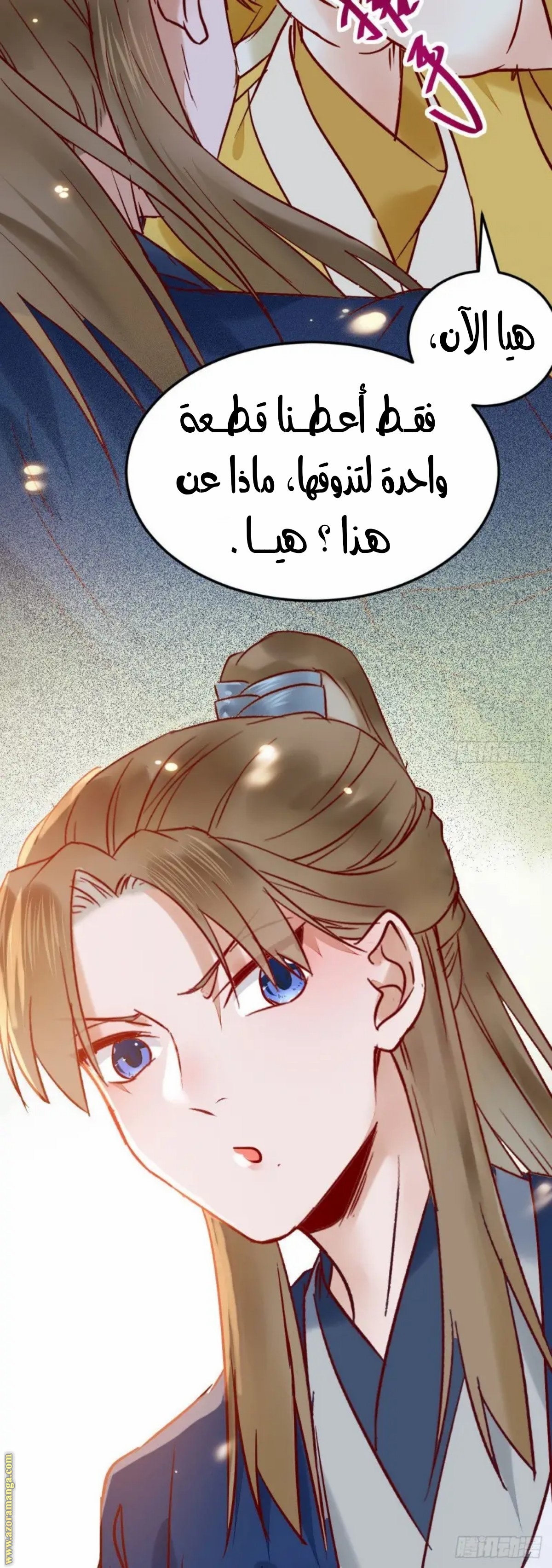 Read the ghostly doctor AR Manga Online