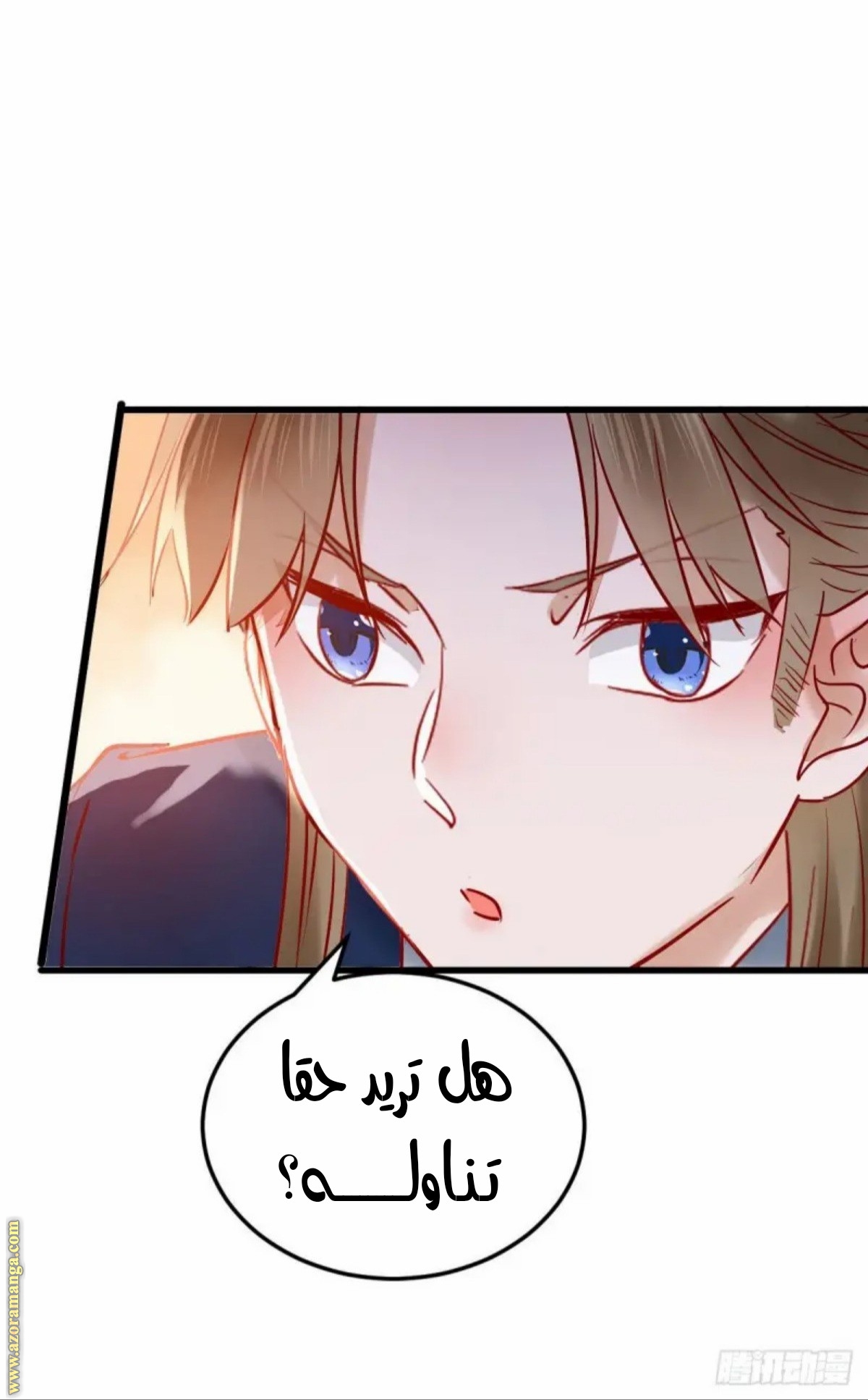 Read the ghostly doctor AR Manga Online