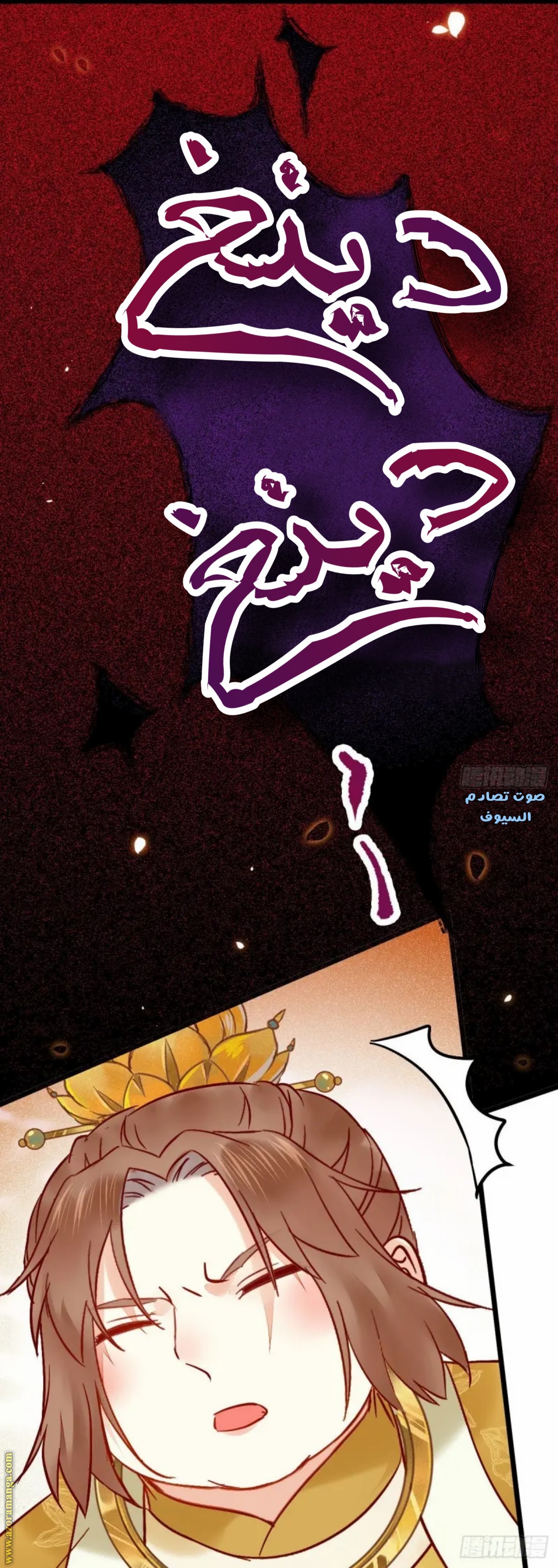 Read the ghostly doctor AR Manga Online