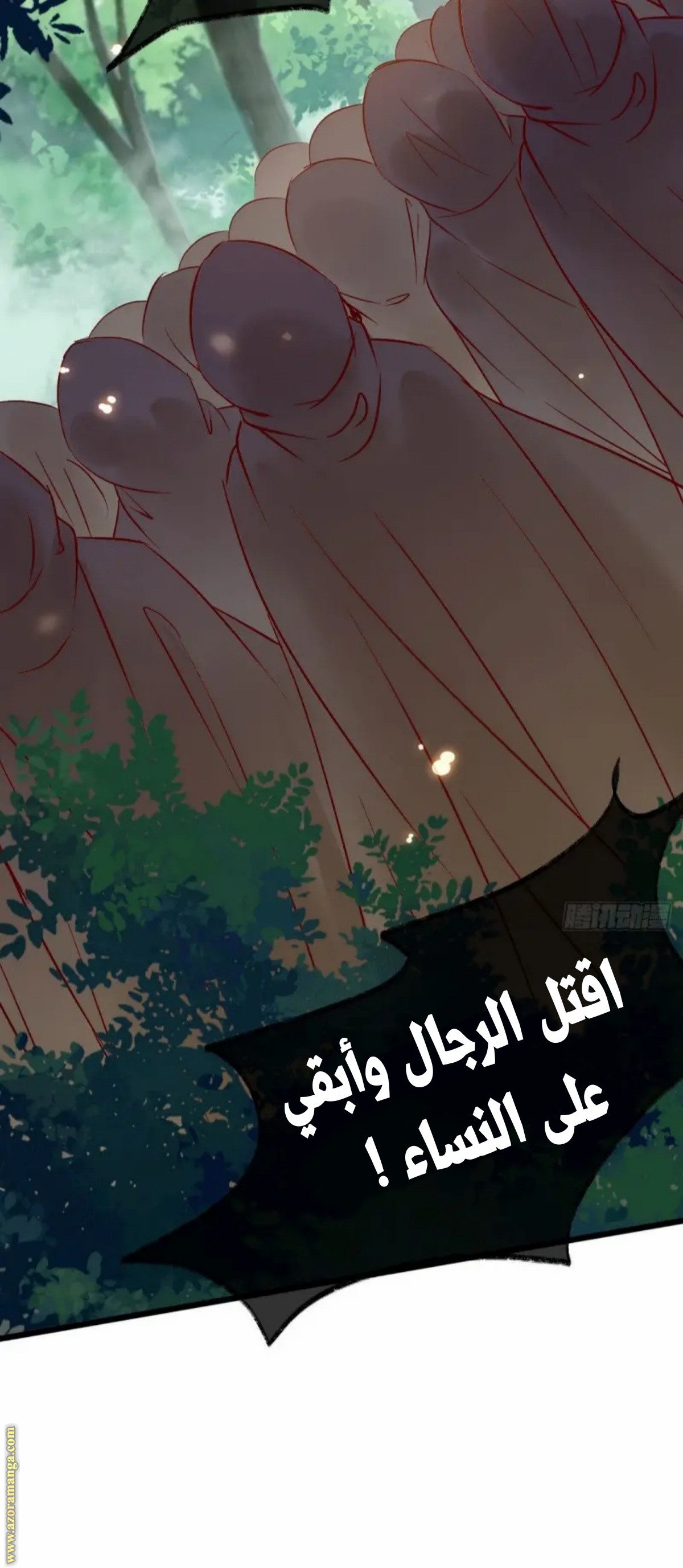 Read the ghostly doctor AR Manga Online
