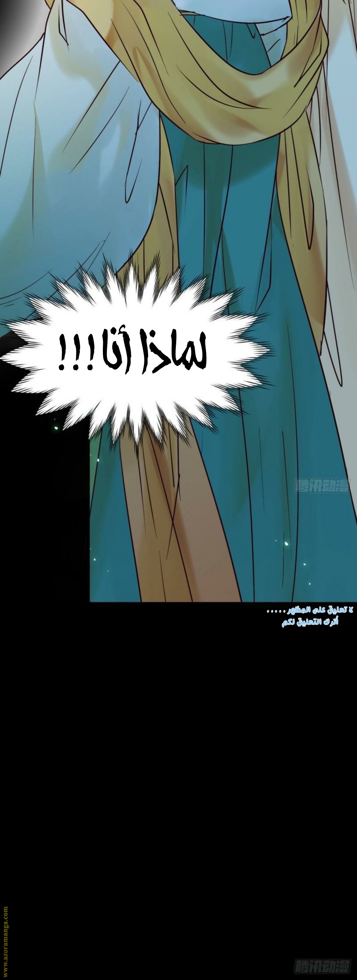 Read the ghostly doctor AR Manga Online