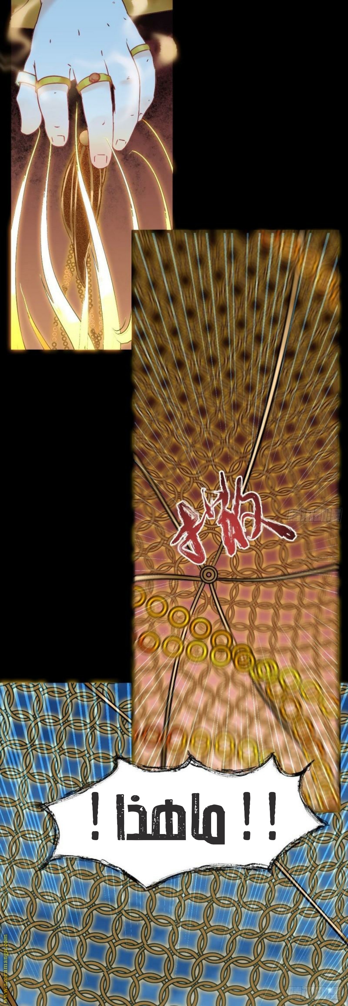 Read the ghostly doctor AR Manga Online
