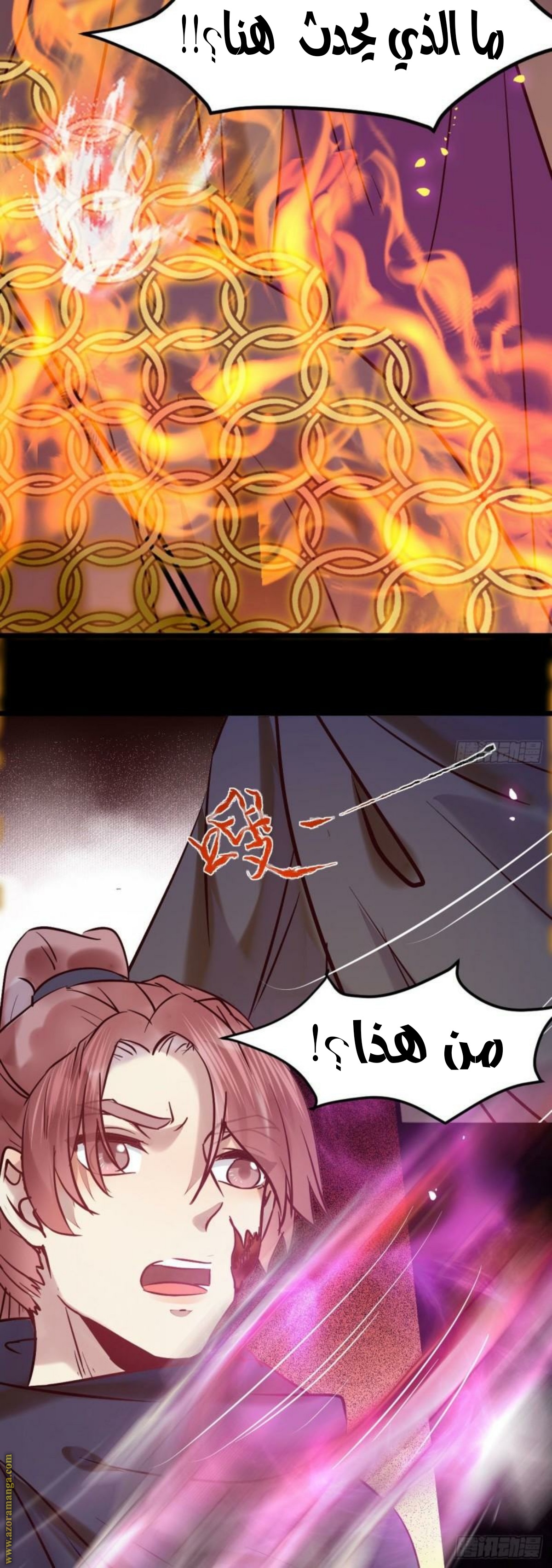 Read the ghostly doctor AR Manga Online