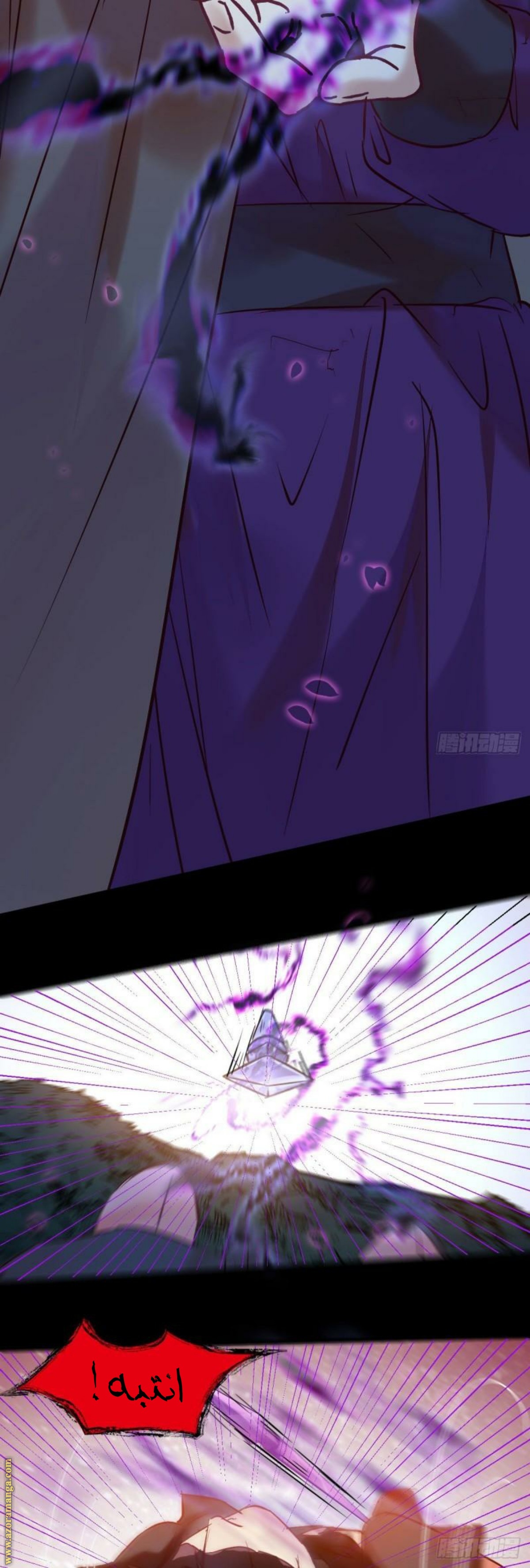 Read the ghostly doctor AR Manga Online