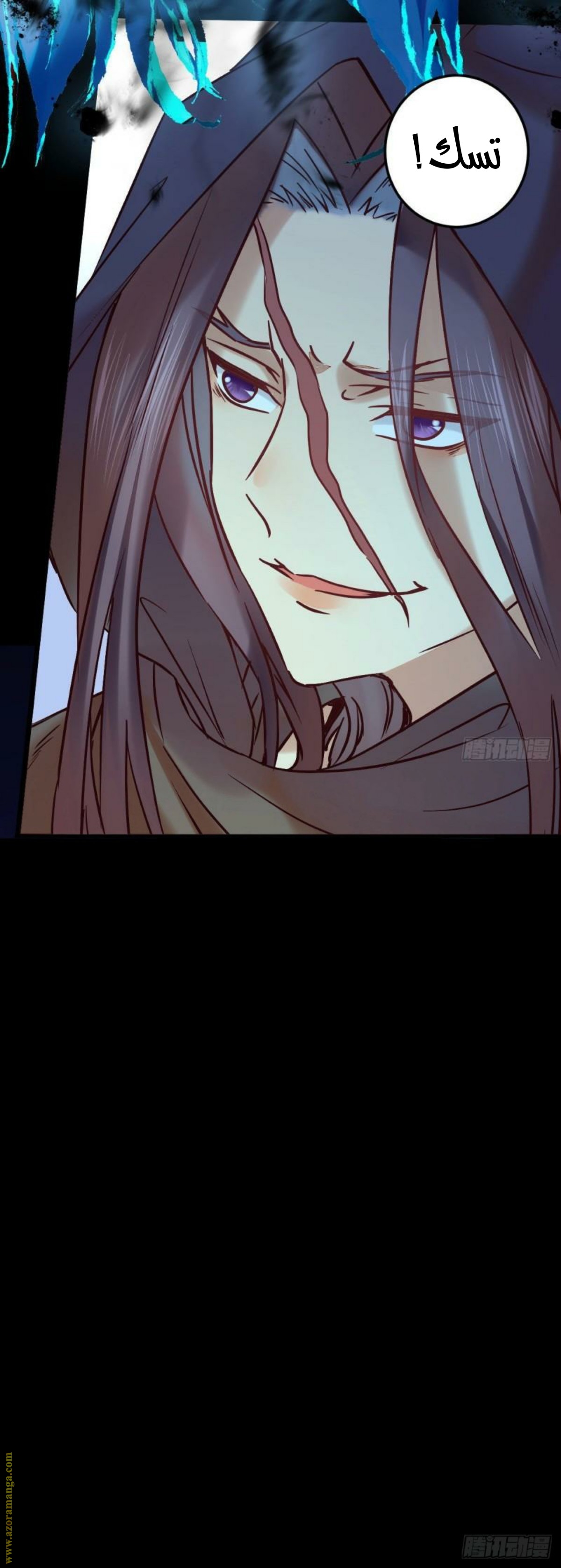 Read the ghostly doctor AR Manga Online