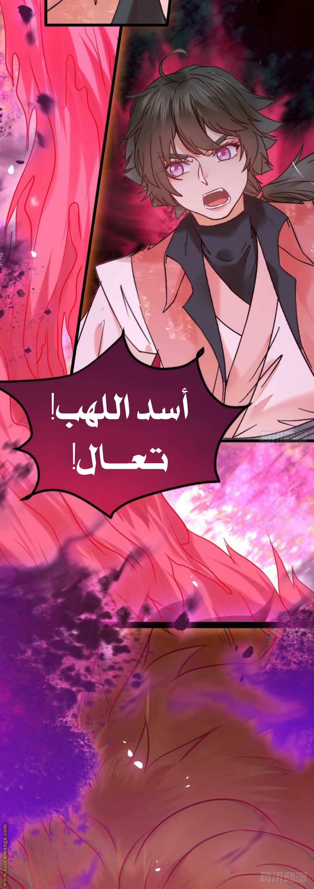 Read the ghostly doctor AR Manga Online