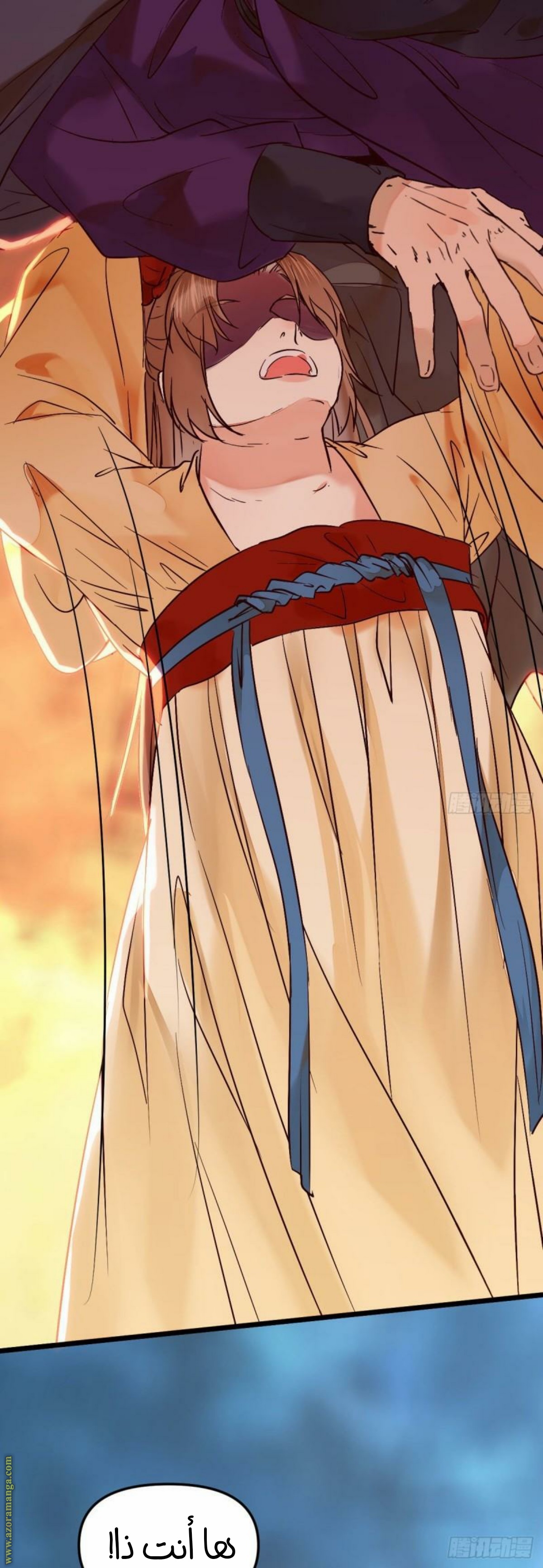 Read the ghostly doctor AR Manga Online