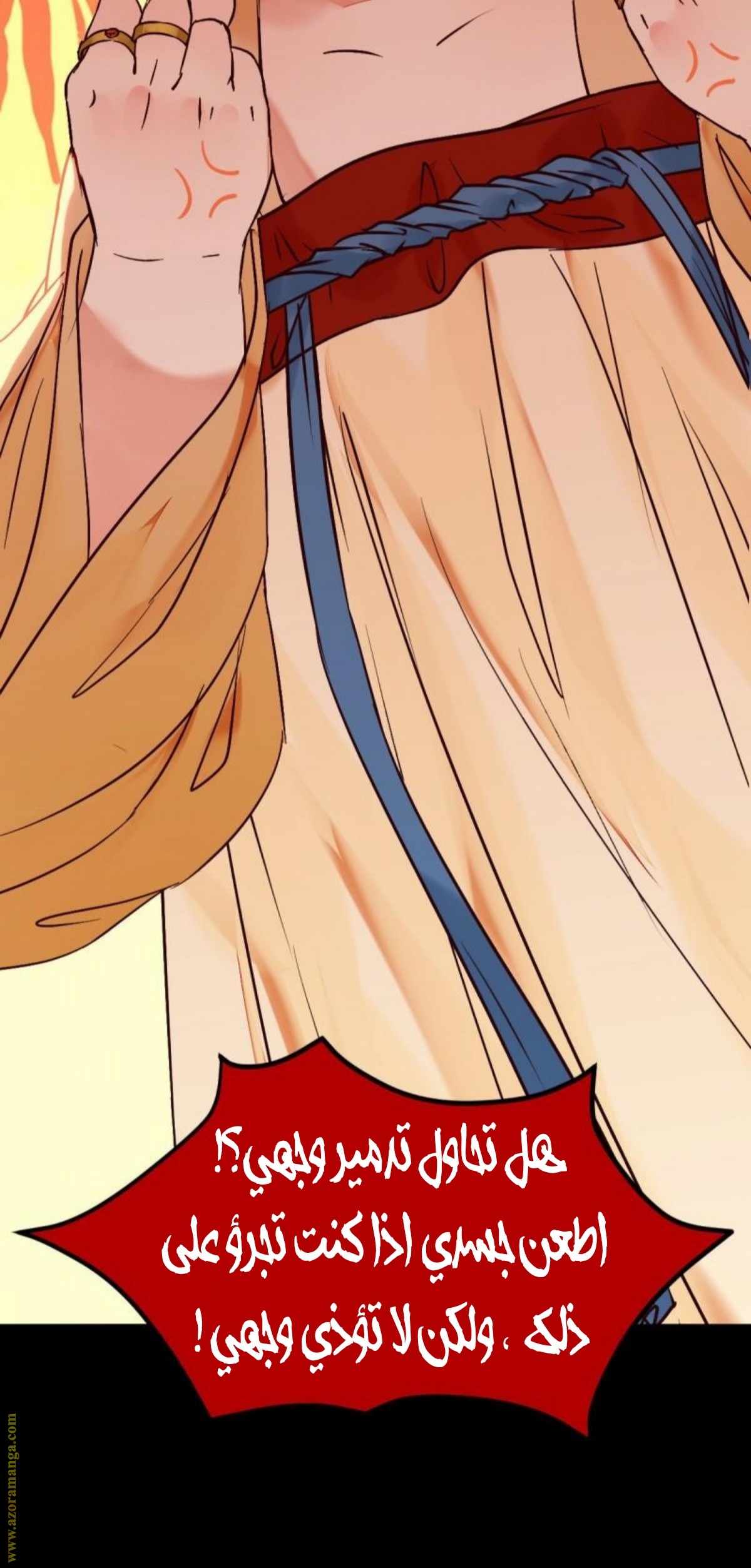 Read the ghostly doctor AR Manga Online