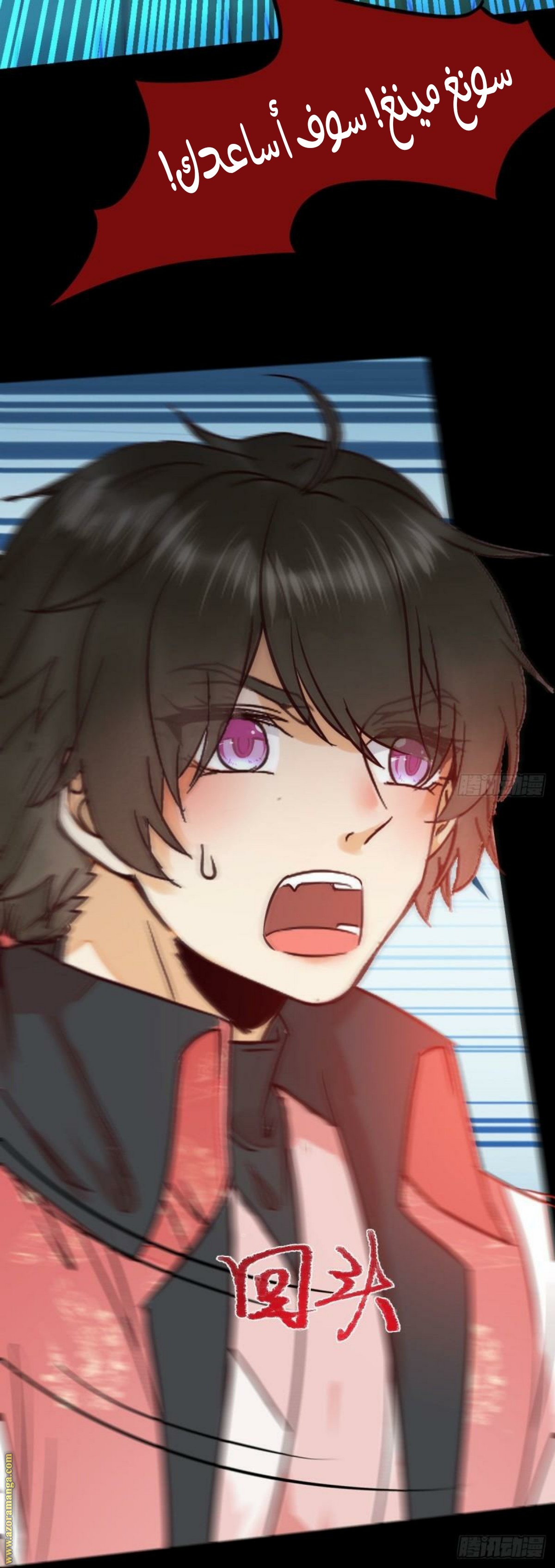 Read the ghostly doctor AR Manga Online