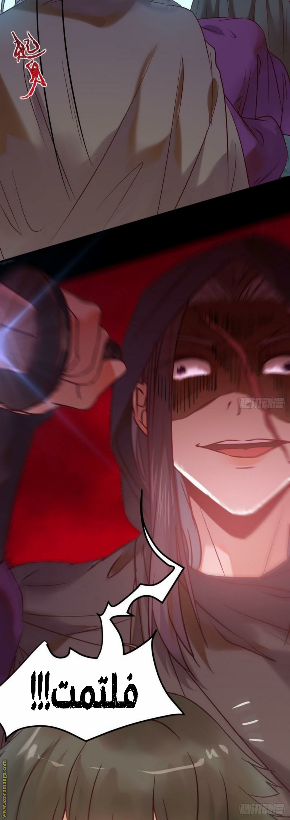 Read the ghostly doctor AR Manga Online