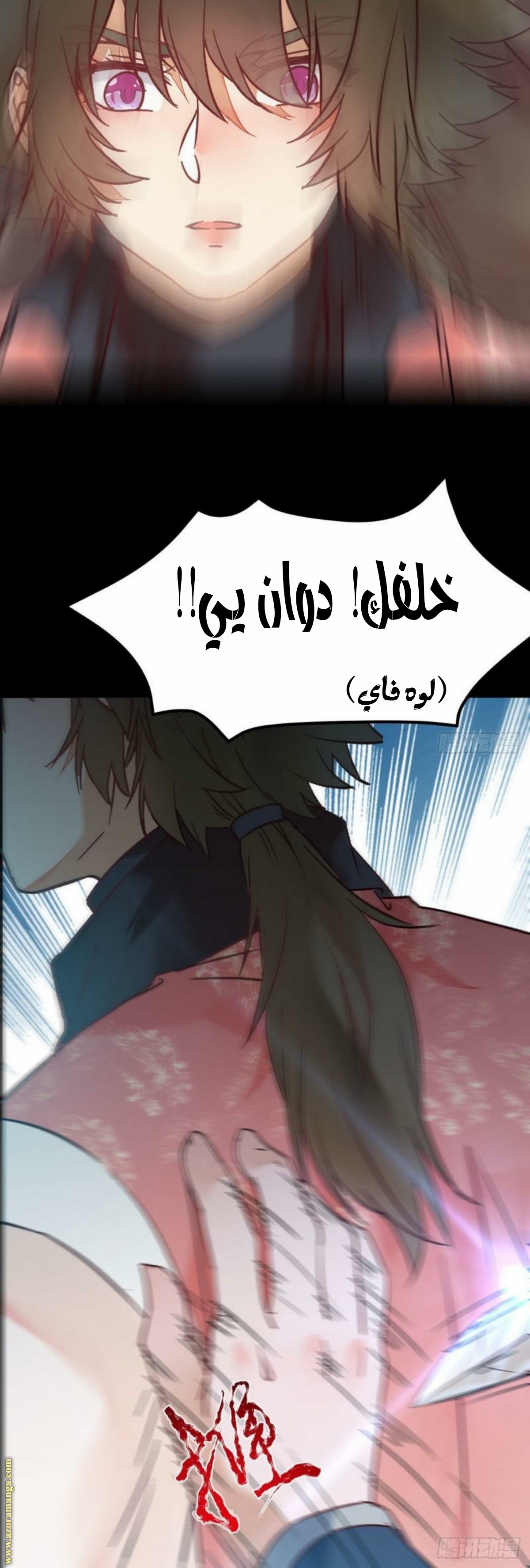 Read the ghostly doctor AR Manga Online