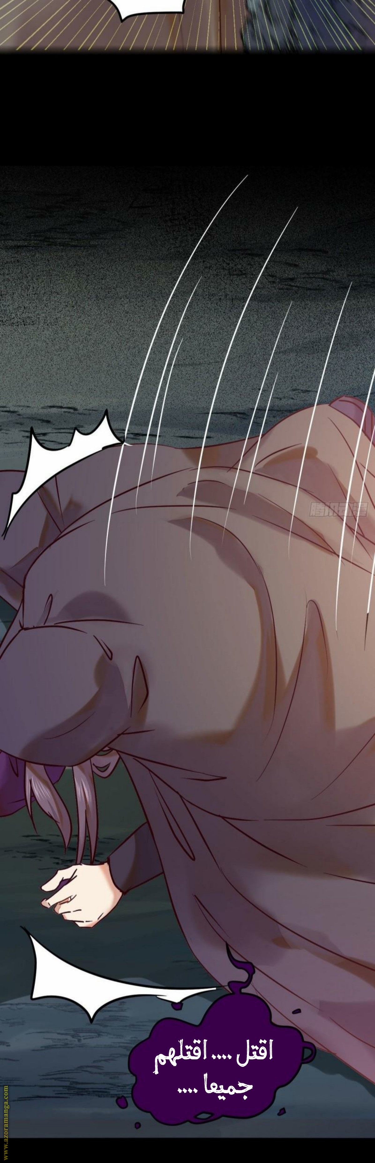 Read the ghostly doctor AR Manga Online