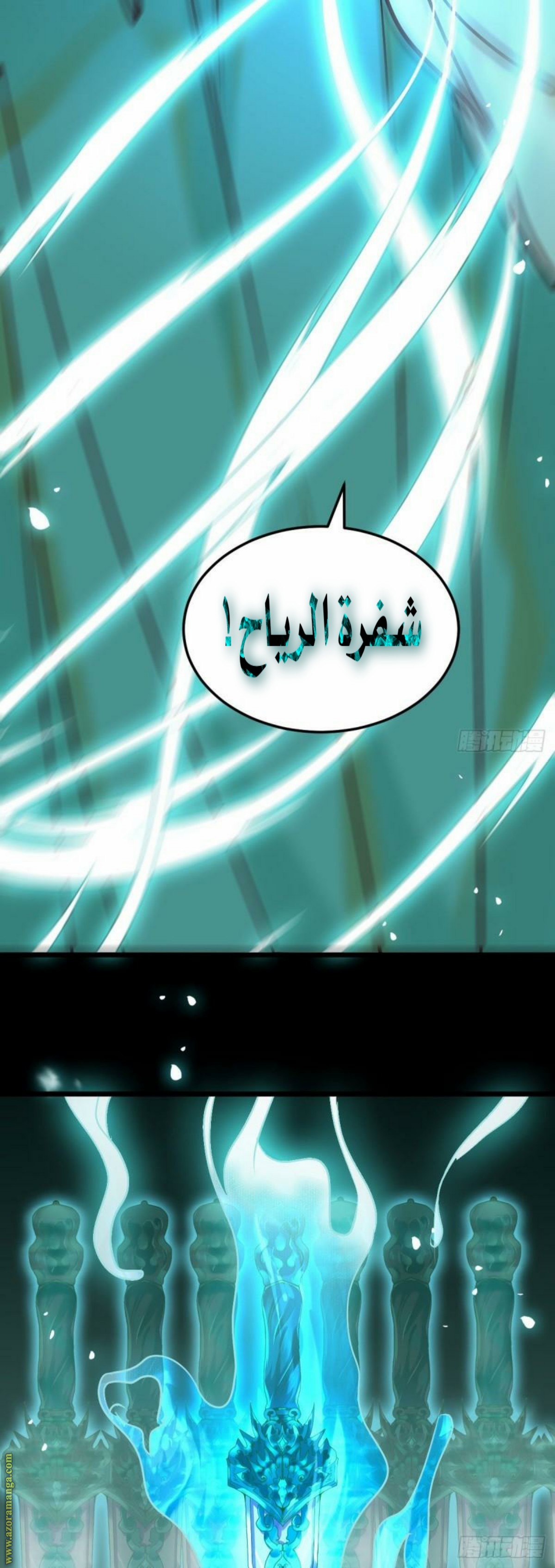 Read the ghostly doctor AR Manga Online