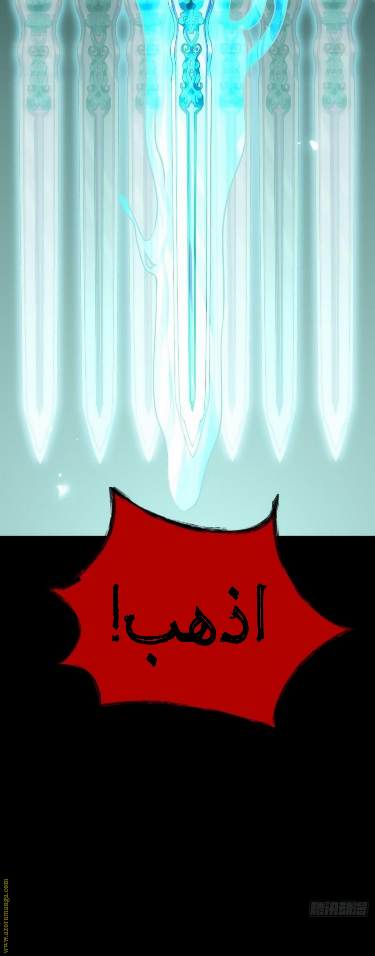 Read the ghostly doctor AR Manga Online