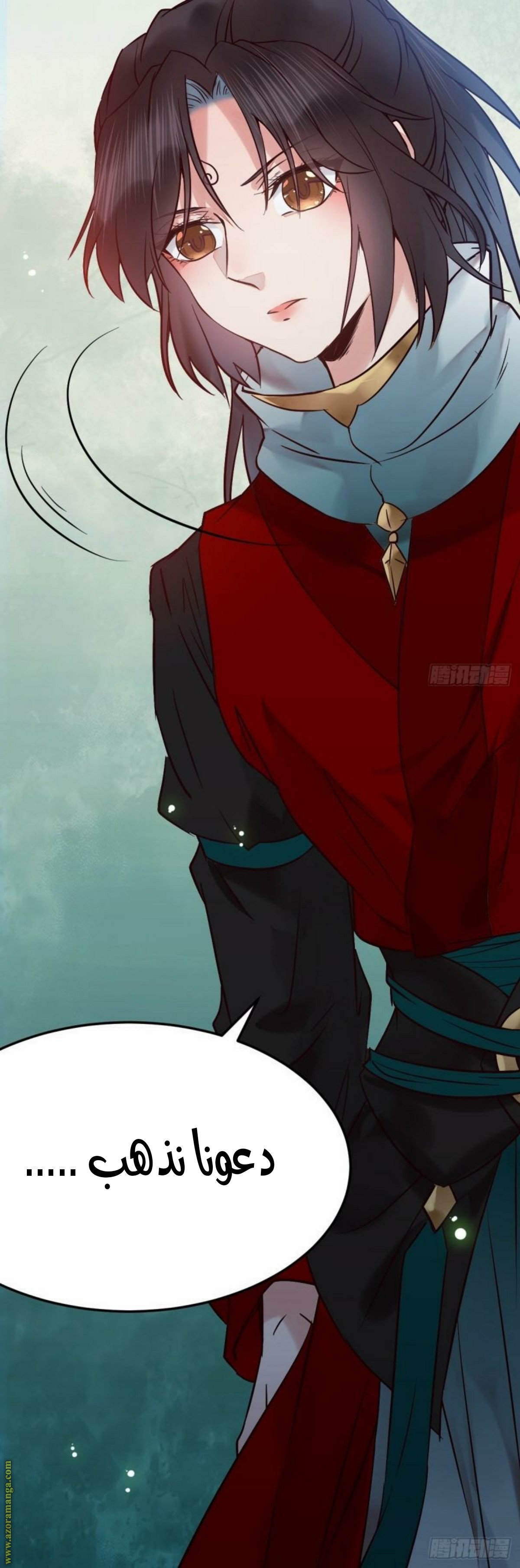 Read the ghostly doctor AR Manga Online