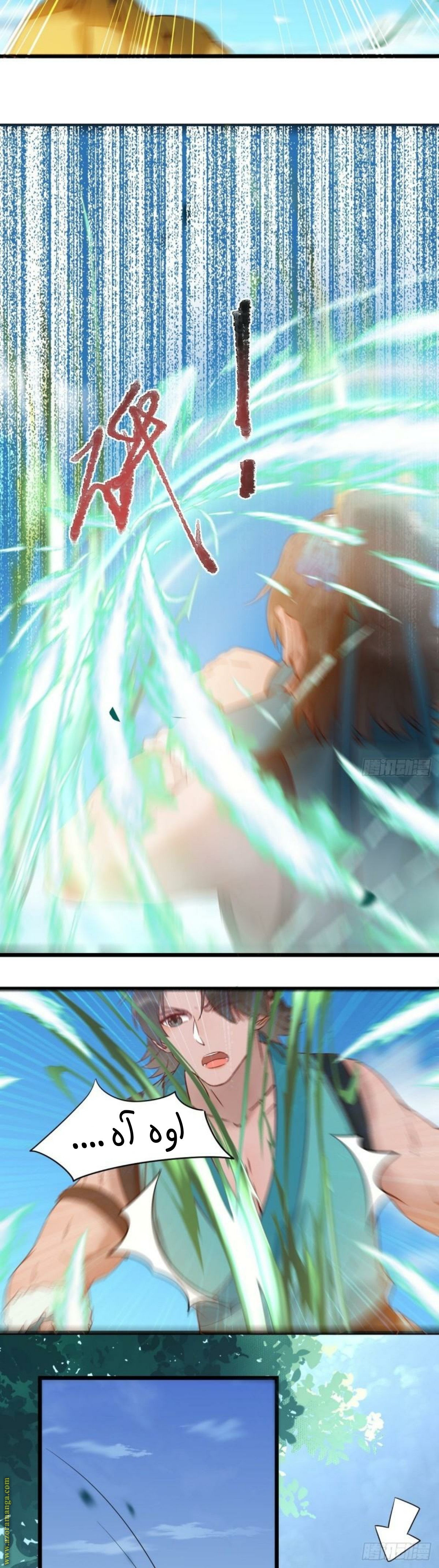 Read the ghostly doctor AR Manga Online