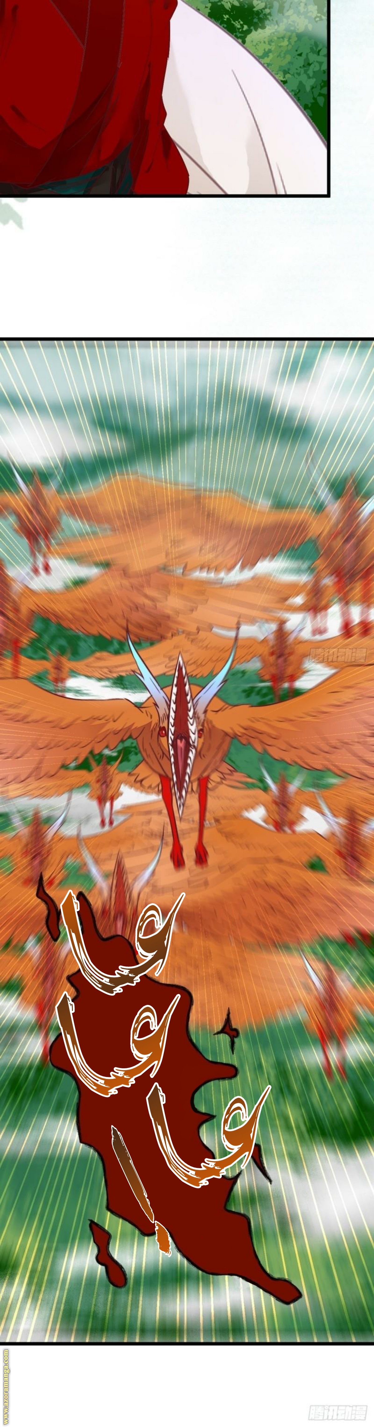 Read the ghostly doctor AR Manga Online