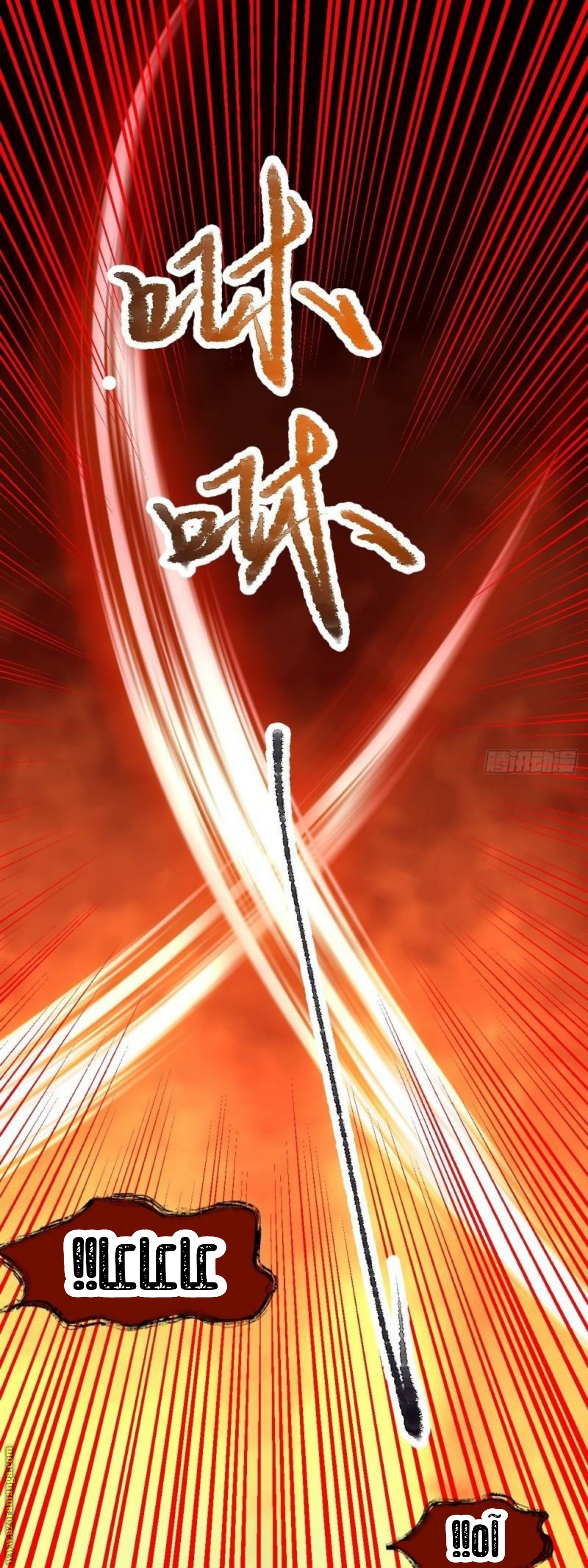 Read the ghostly doctor AR Manga Online