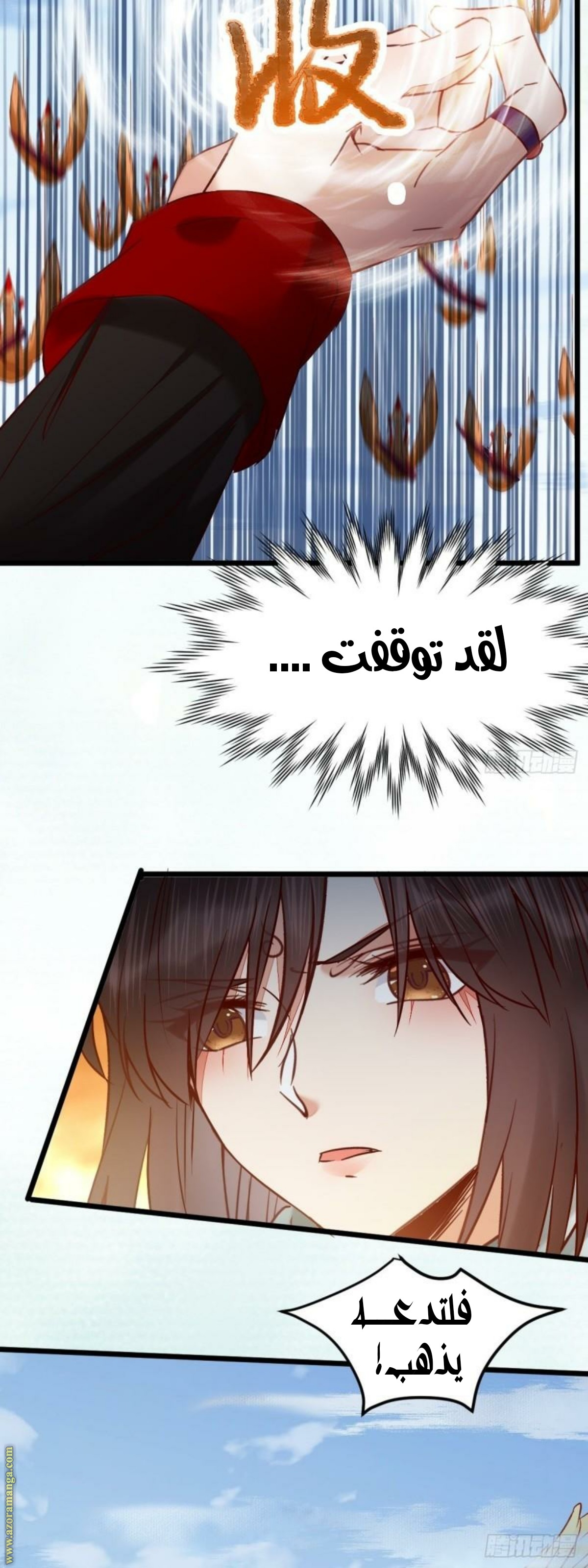 Read the ghostly doctor AR Manga Online