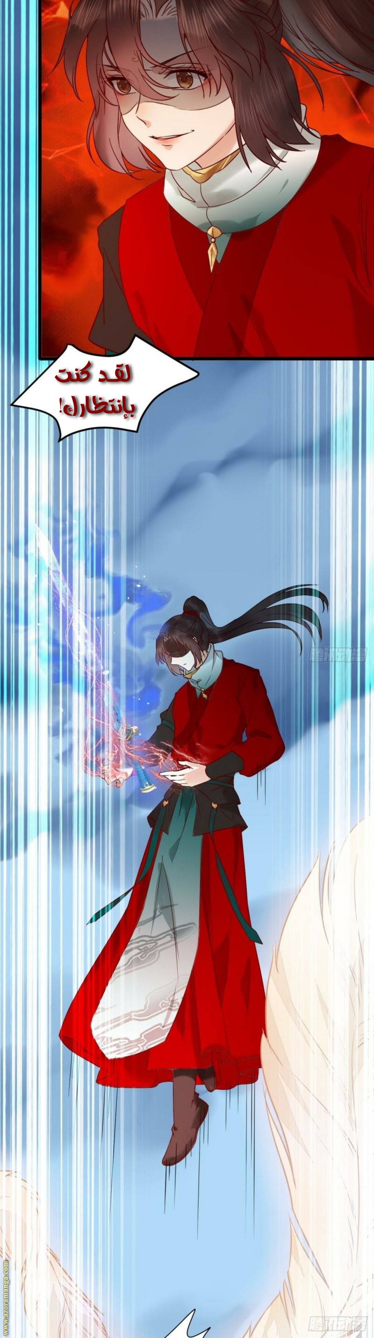 Read the ghostly doctor AR Manga Online