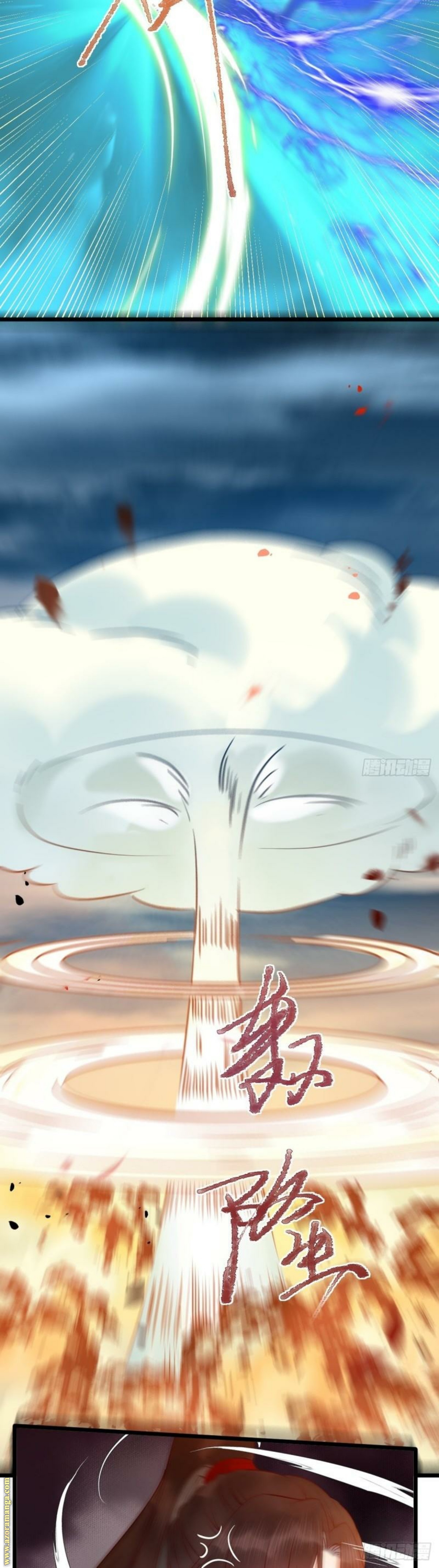 Read the ghostly doctor AR Manga Online