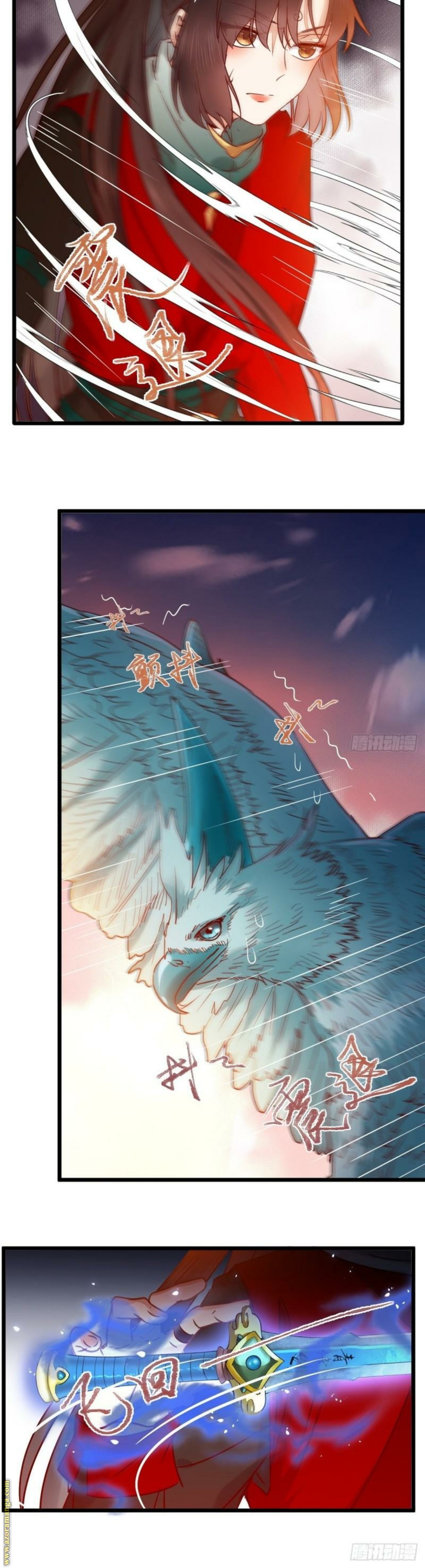 Read the ghostly doctor AR Manga Online