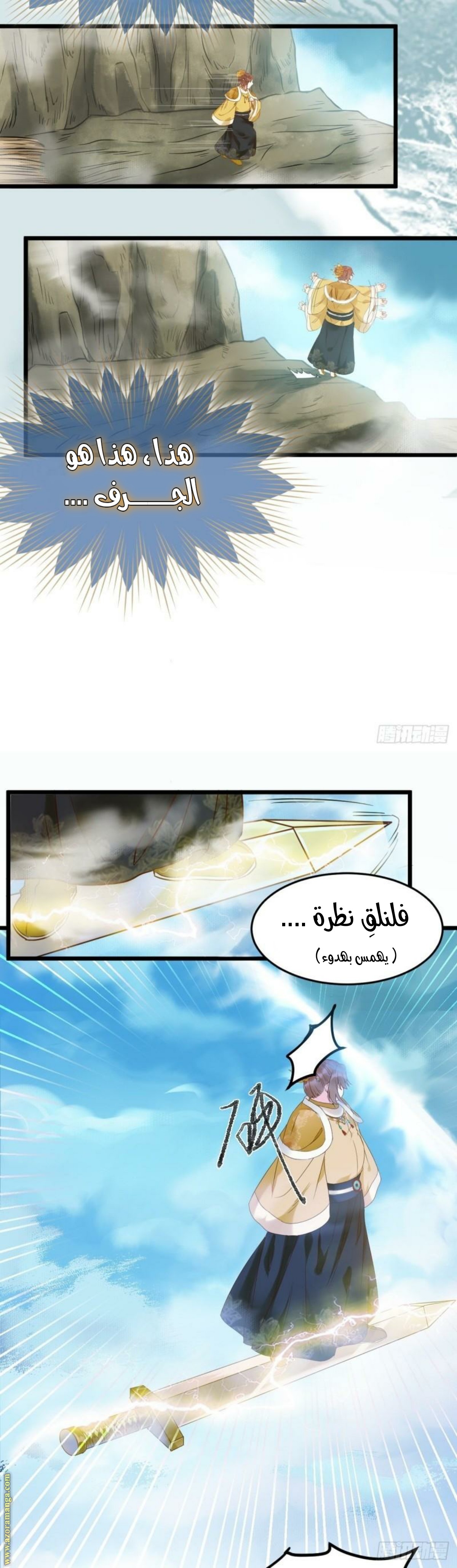 Read the ghostly doctor AR Manga Online