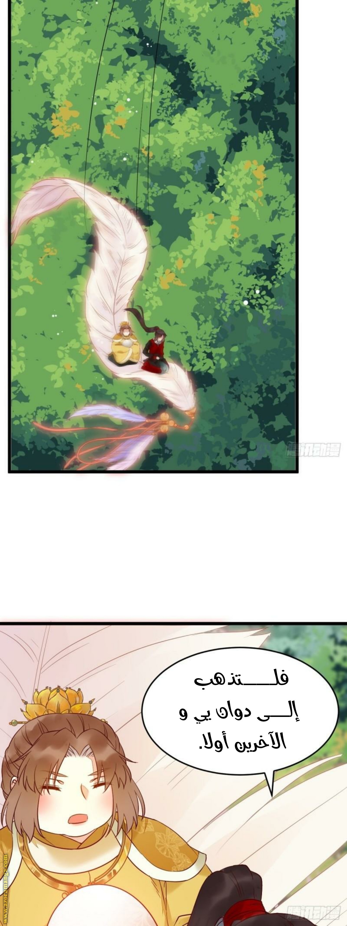 Read the ghostly doctor AR Manga Online