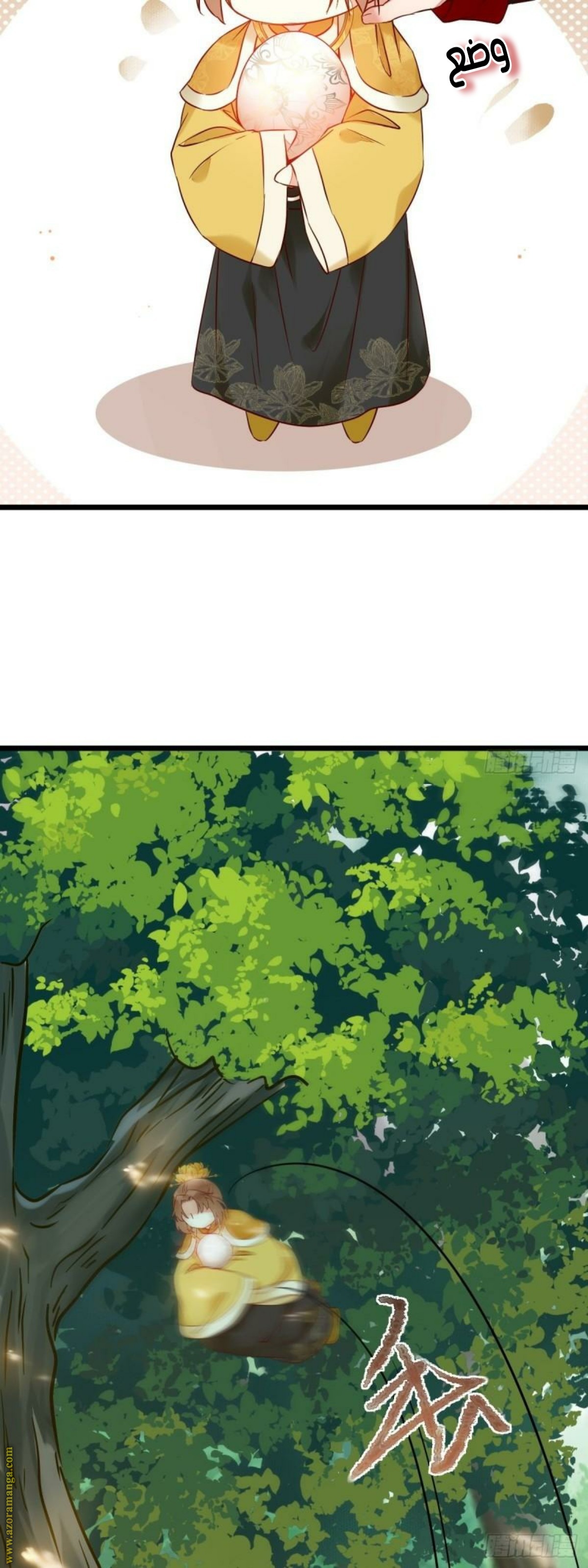 Read the ghostly doctor AR Manga Online