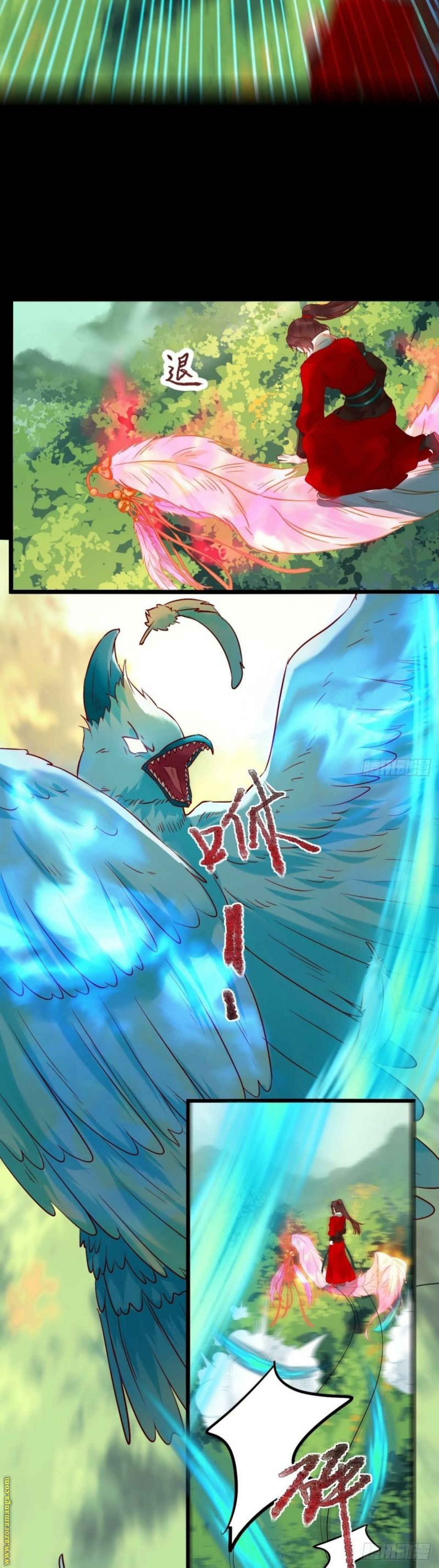 Read the ghostly doctor AR Manga Online