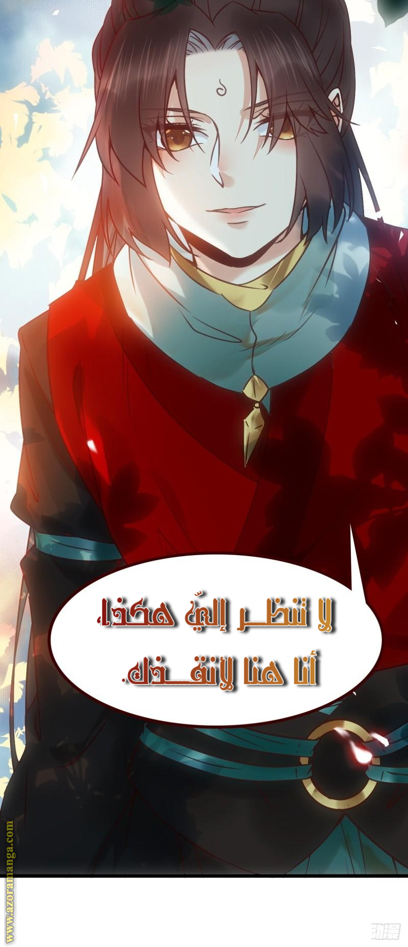 Read the ghostly doctor AR Manga Online