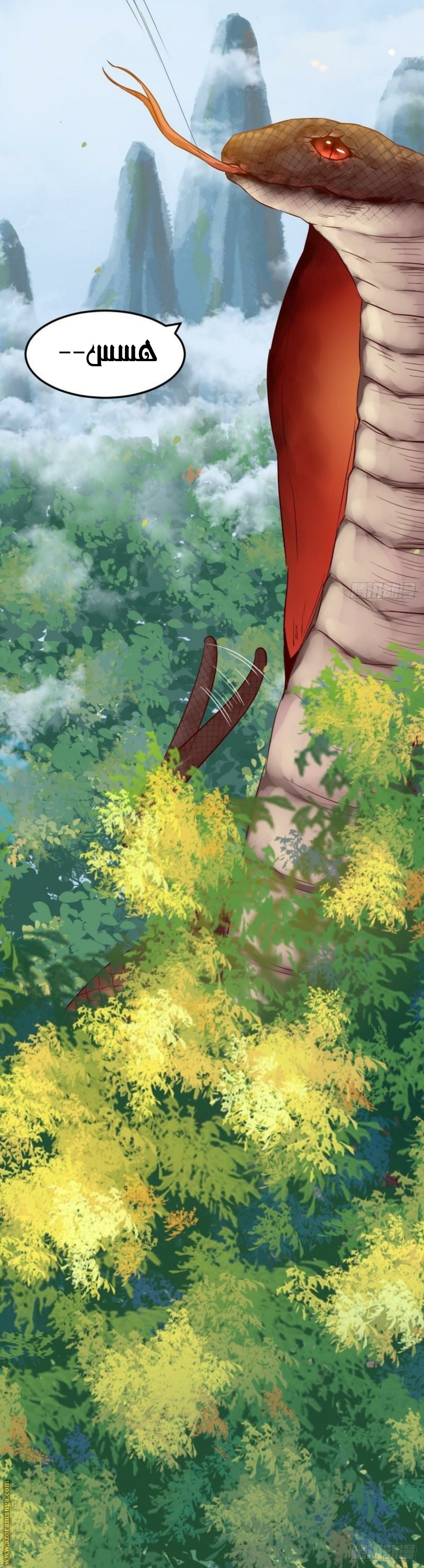 Read the ghostly doctor AR Manga Online