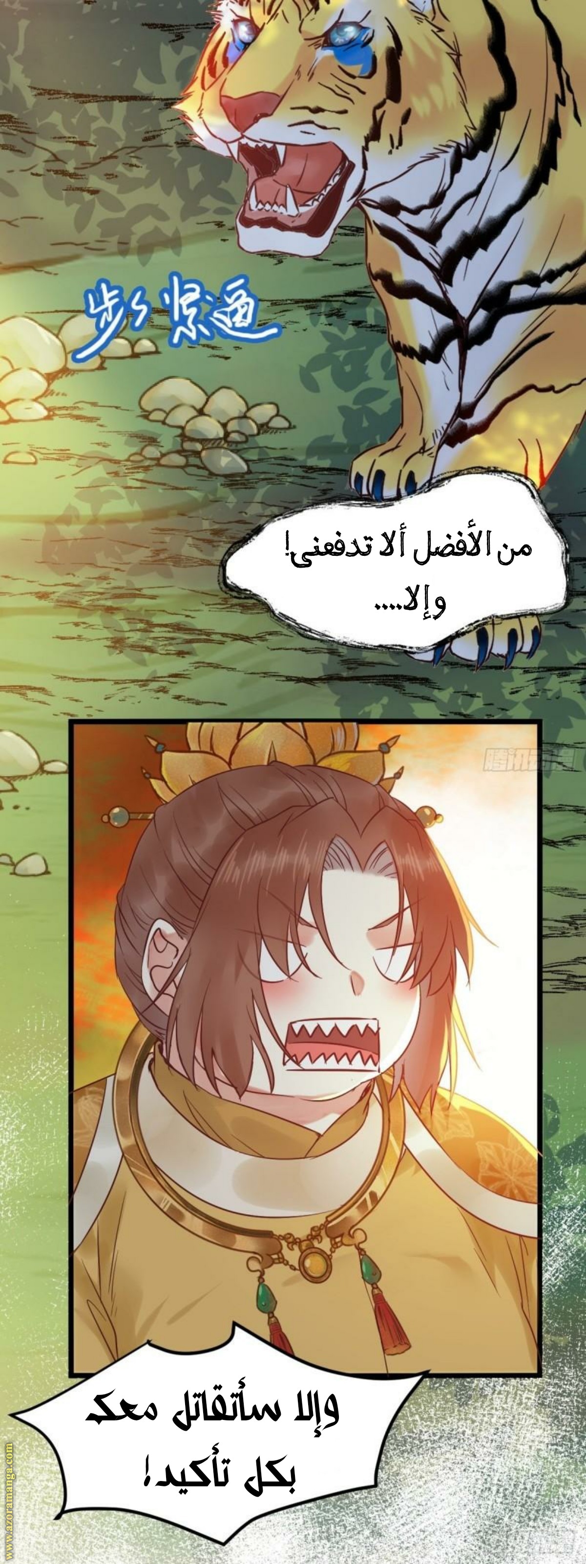 Read the ghostly doctor AR Manga Online