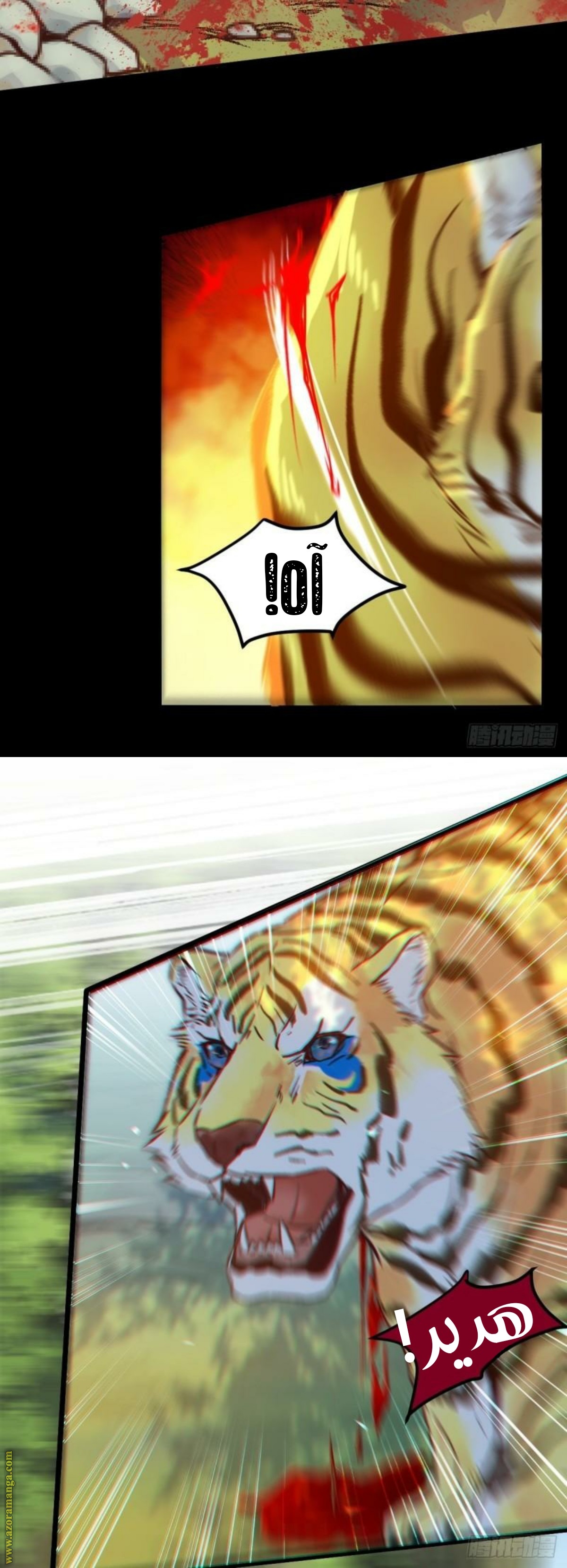 Read the ghostly doctor AR Manga Online