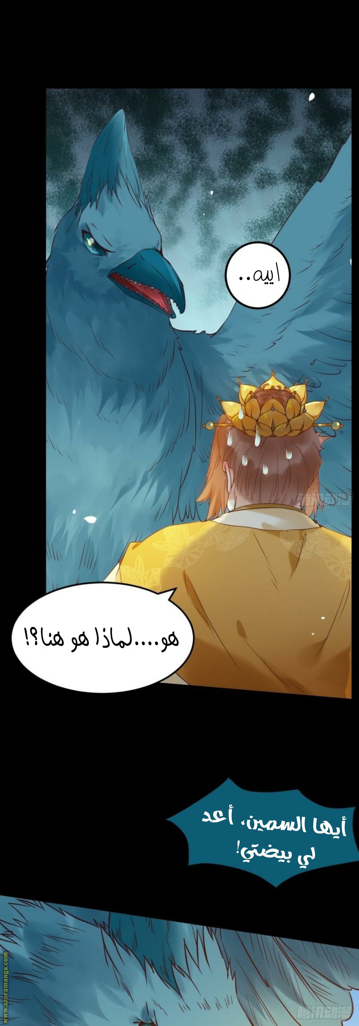 Read the ghostly doctor AR Manga Online