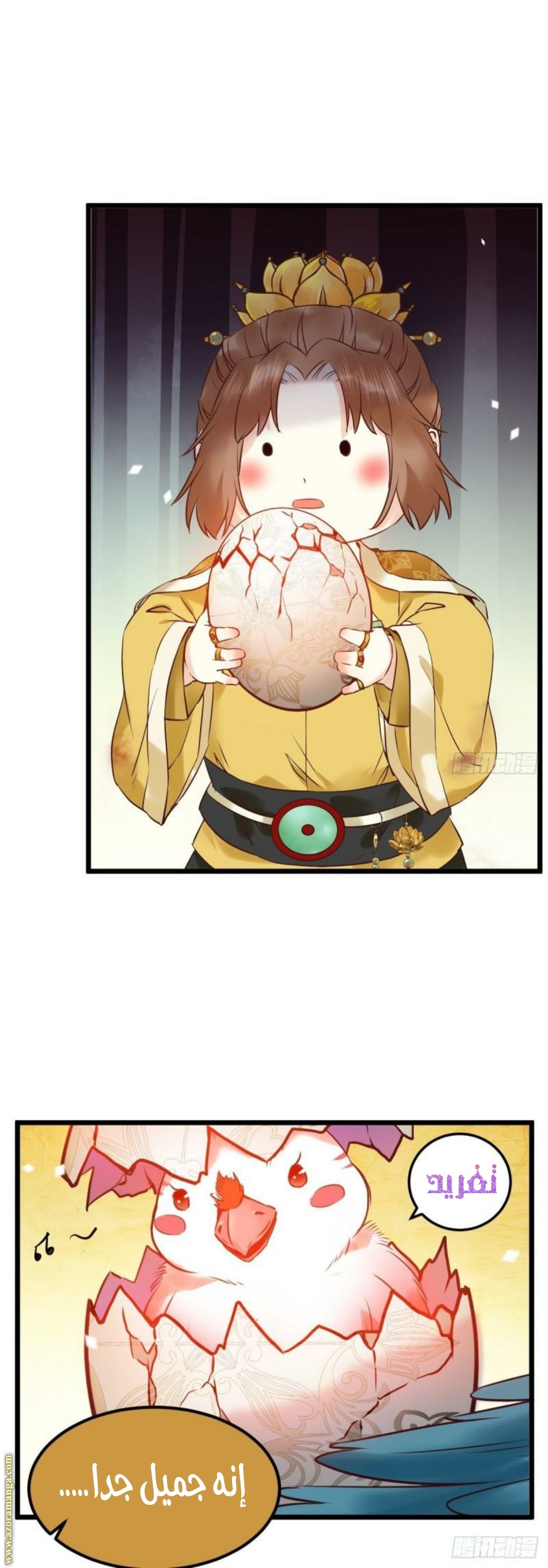 Read the ghostly doctor AR Manga Online