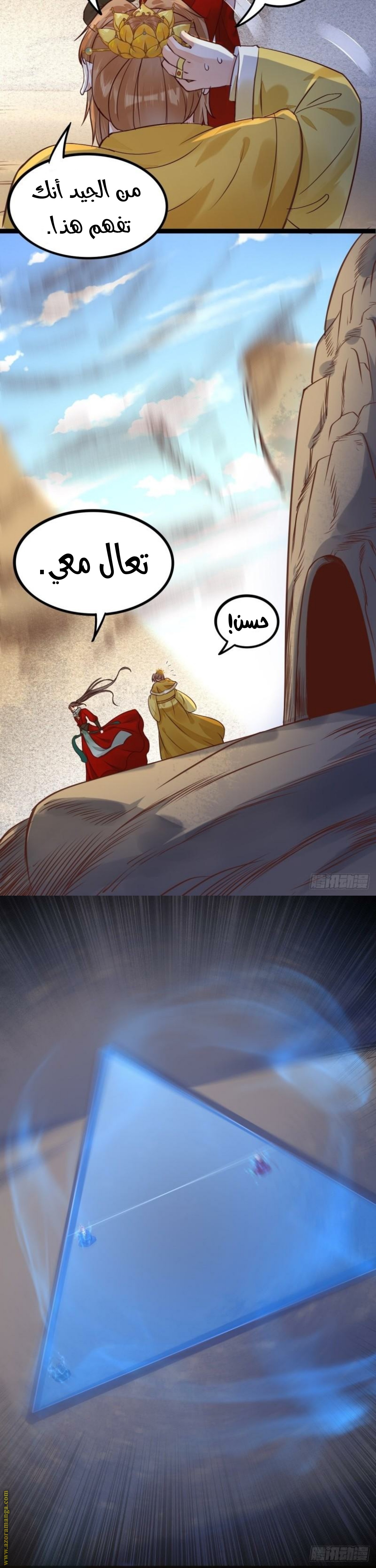 Read the ghostly doctor AR Manga Online