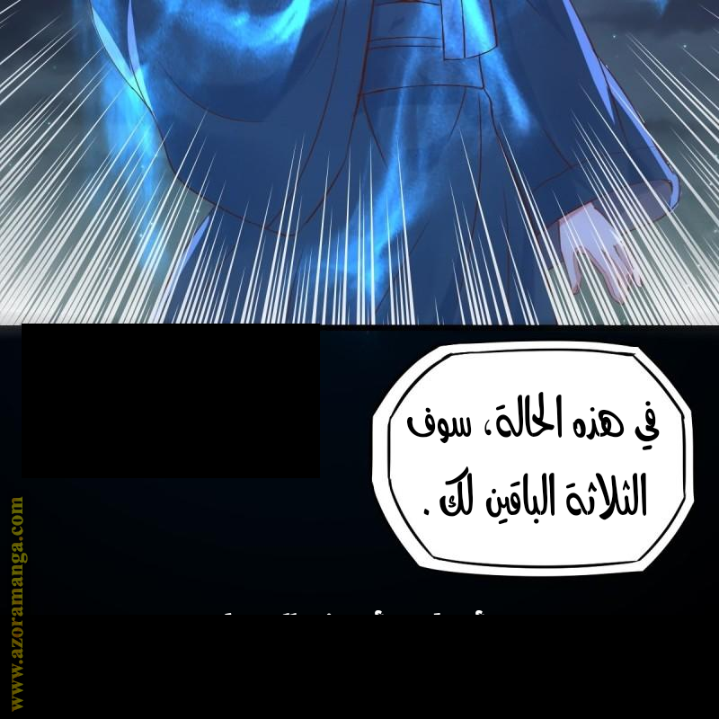 Read the ghostly doctor AR Manga Online