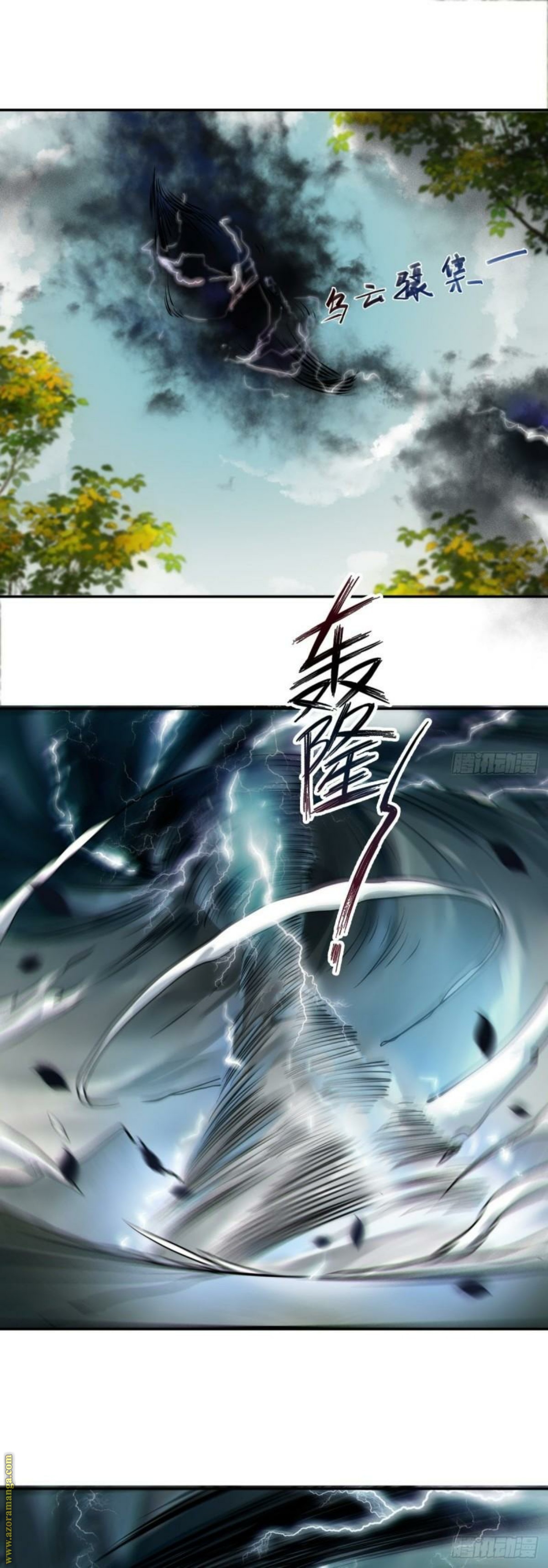 Read the ghostly doctor AR Manga Online