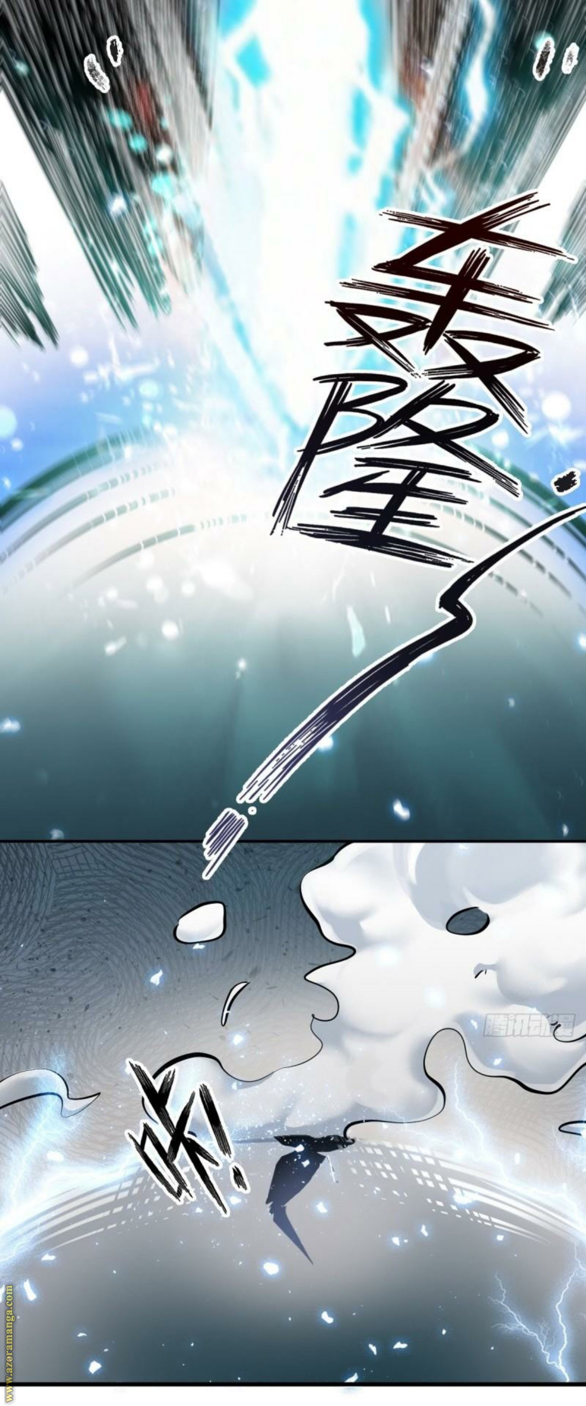 Read the ghostly doctor AR Manga Online