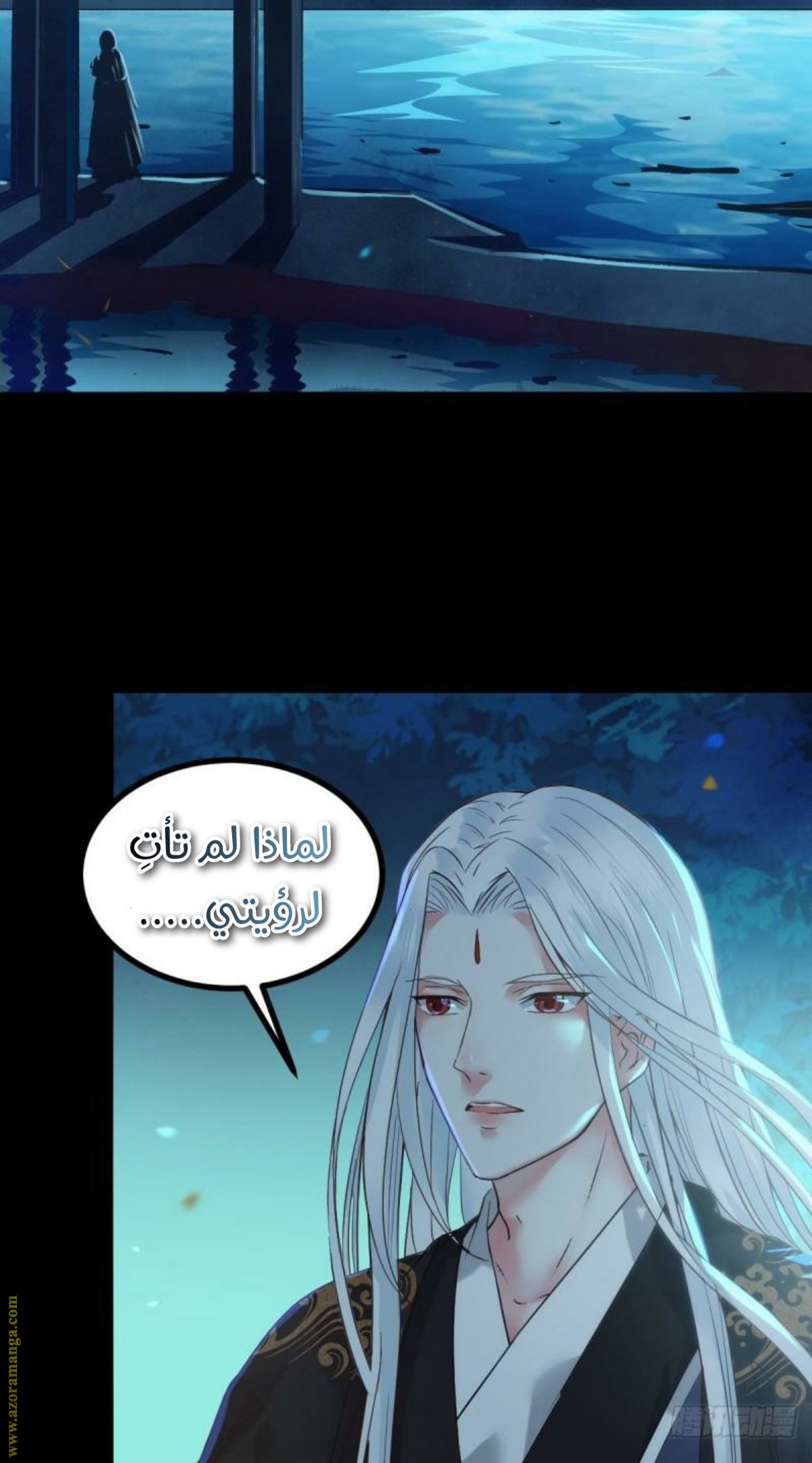 Read the ghostly doctor AR Manga Online