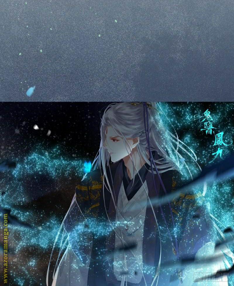 Read the ghostly doctor AR Manga Online