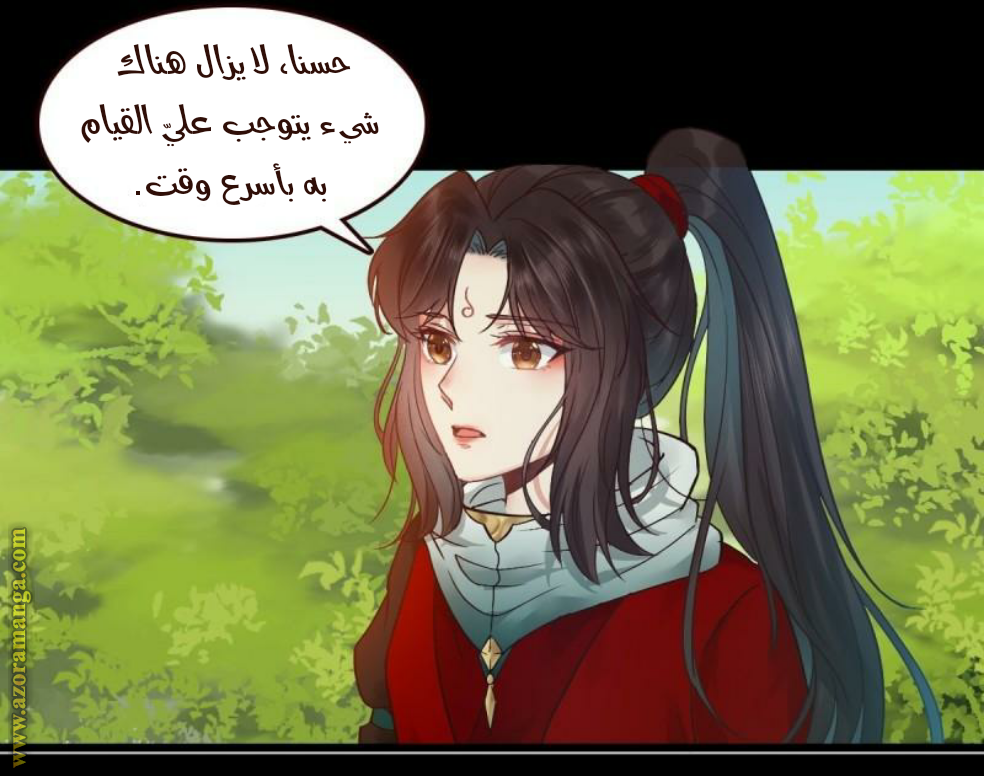 Read the ghostly doctor AR Manga Online