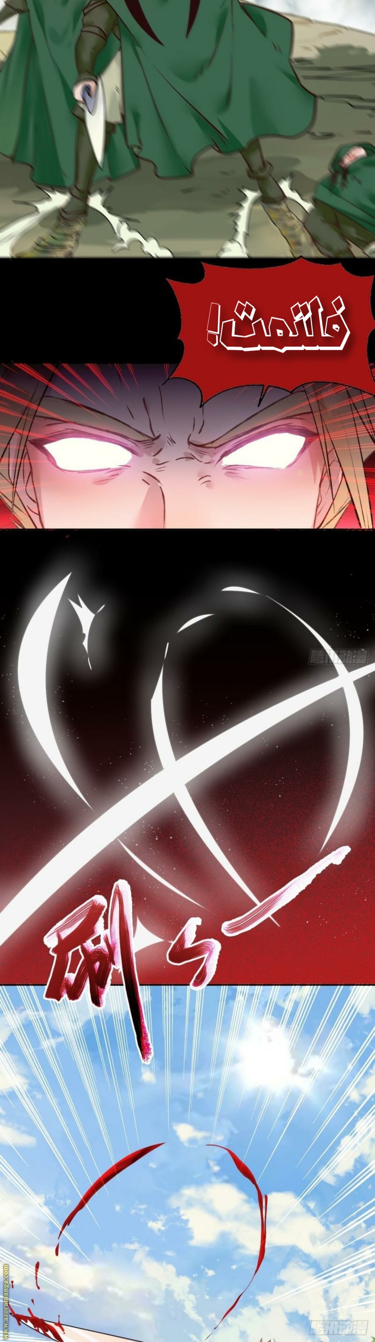 Read the ghostly doctor AR Manga Online