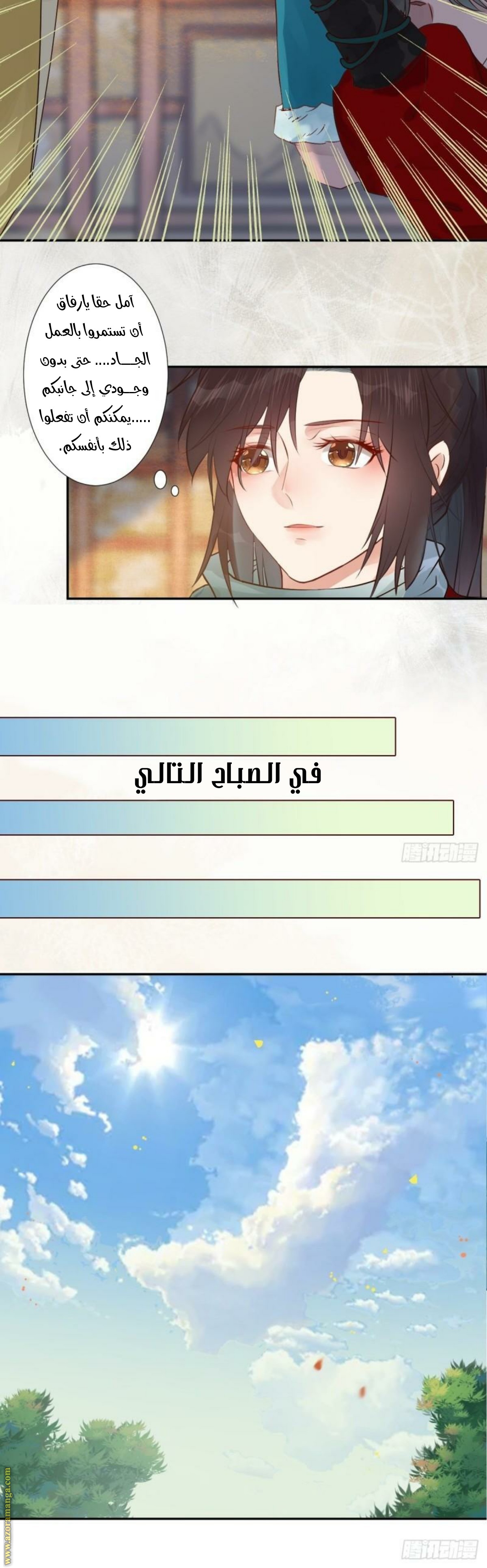 Read the ghostly doctor AR Manga Online