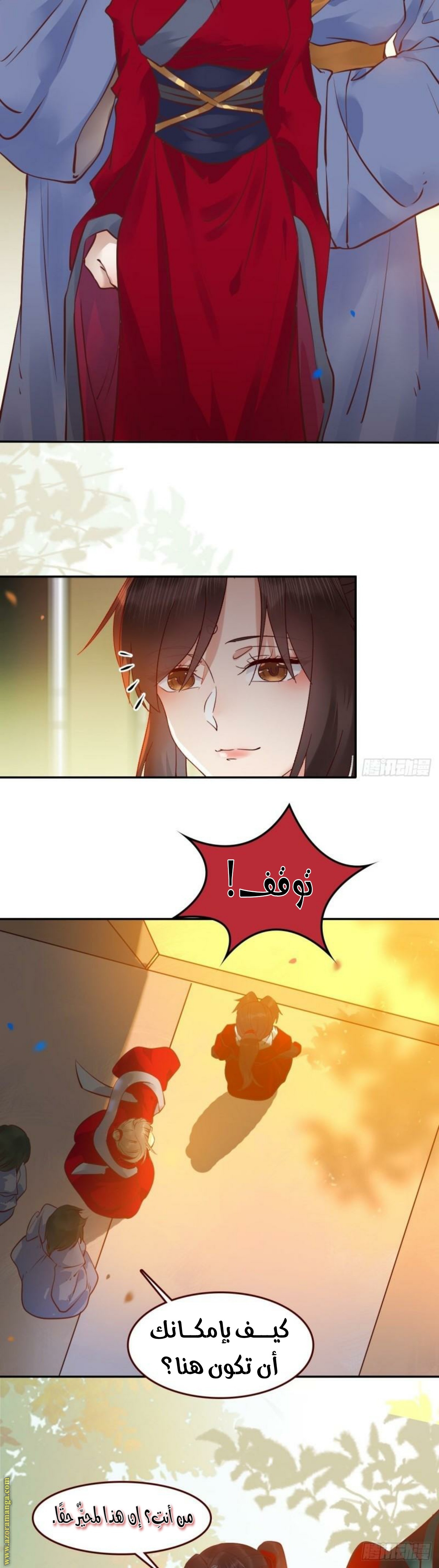 Read the ghostly doctor AR Manga Online