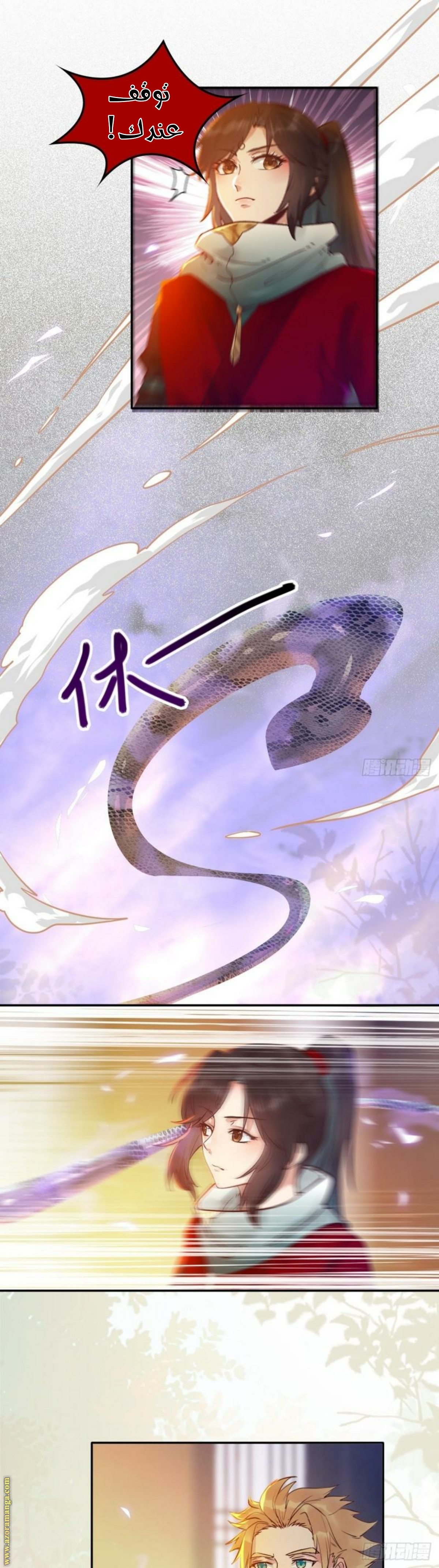 Read the ghostly doctor AR Manga Online