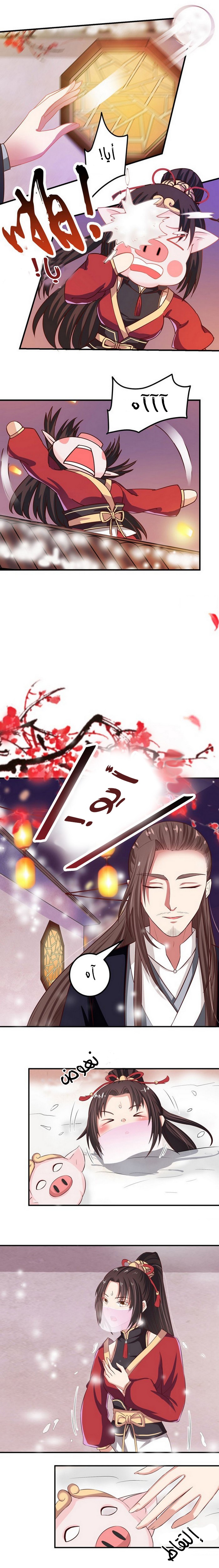 Read the ghostly doctor AR Manga Online